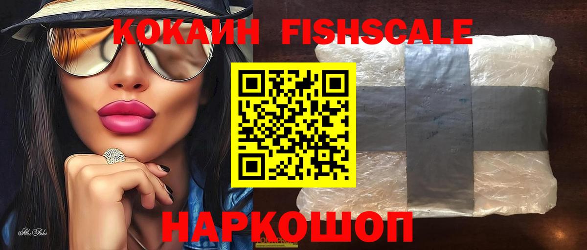 Кокаин Колумбийский Тихвин