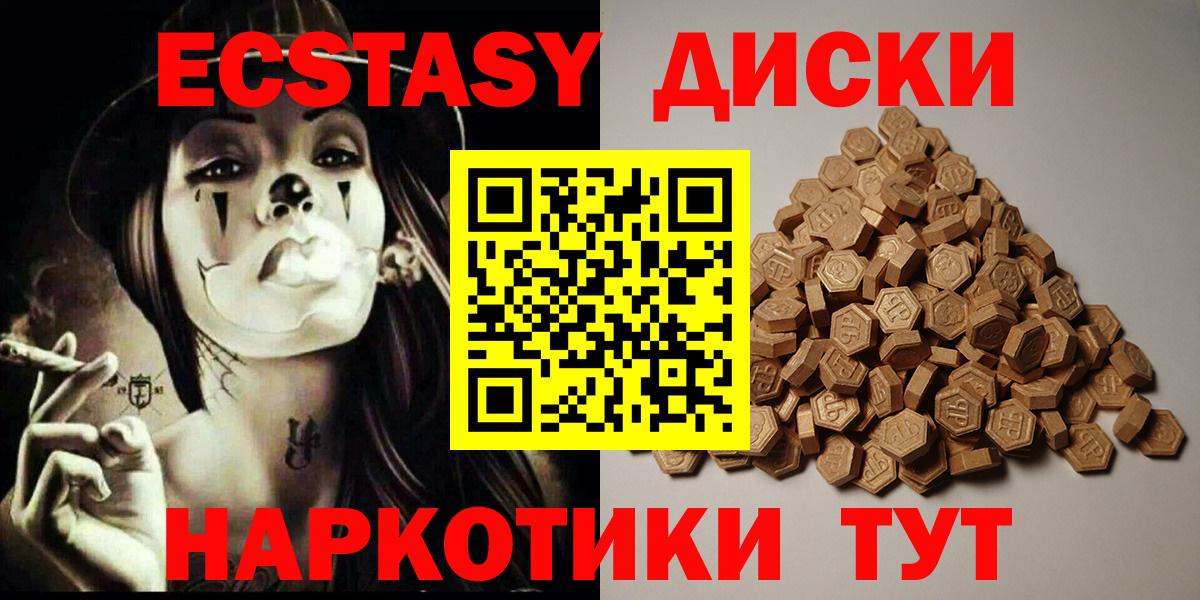 Экстази Cube Тихвин