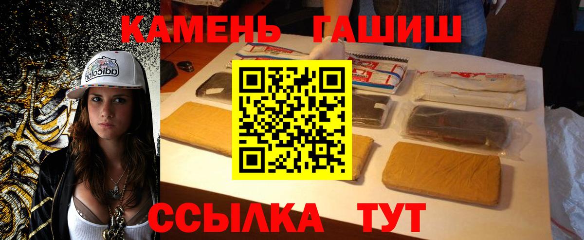 Гашиш 40% ТГК Тихвин