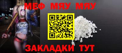 спиды Нягань