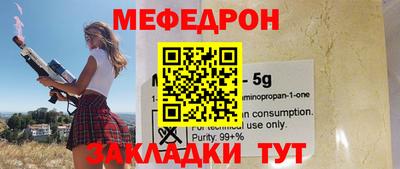 спиды Нягань