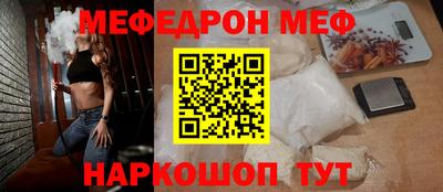 таблы Обнинск