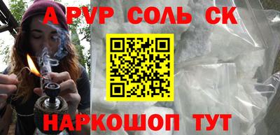 таблы Обнинск