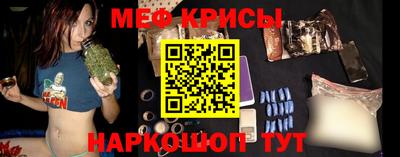 таблы Обнинск