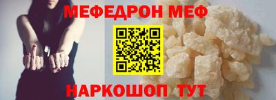 таблы Обнинск