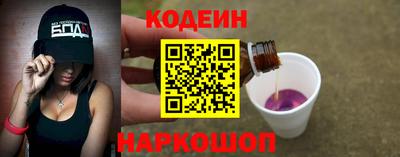 таблы Обнинск