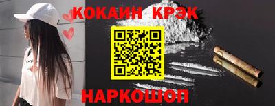 каннабис Обь