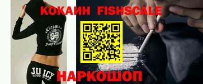 таблы Обнинск