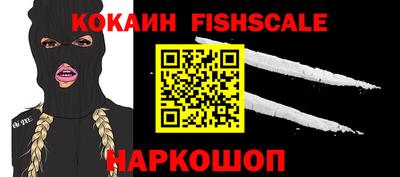 каннабис Обь