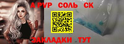 спиды Нягань