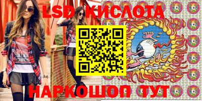 каннабис Обь