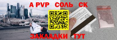 каннабис Обь