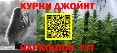 каннабис Обь
