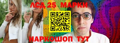 каннабис Обь