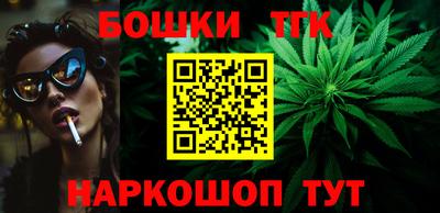 таблы Обнинск