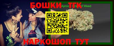 каннабис Обь