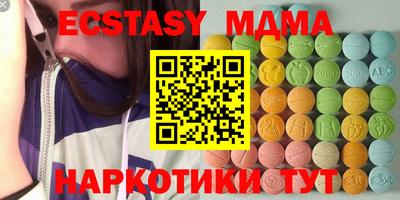 спиды Нягань