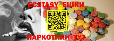 таблы Обнинск