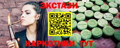 спиды Нягань