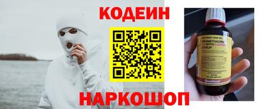 каннабис Обь