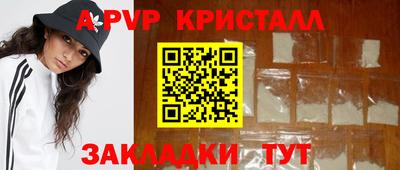спиды Нягань