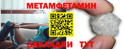 таблы Обнинск