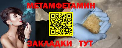 таблы Обнинск