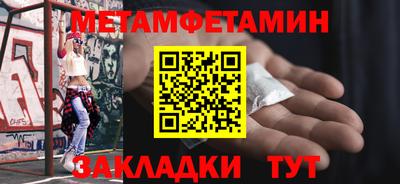 спиды Нягань