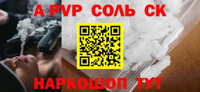 таблы Обнинск
