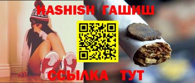 каннабис Обь