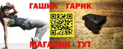 таблы Обнинск