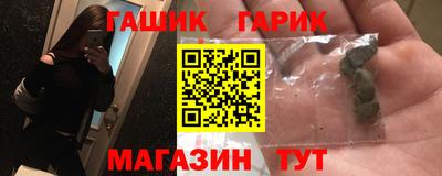 таблы Обнинск