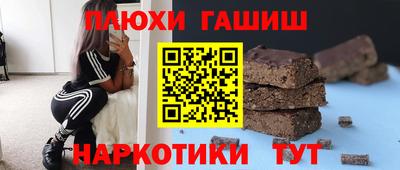 каннабис Обь