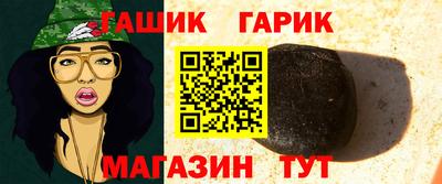 таблы Обнинск