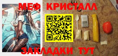 таблы Обнинск
