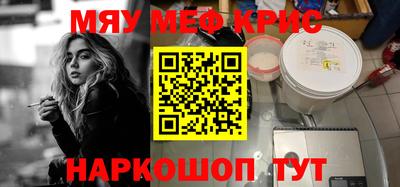 каннабис Обь