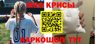 таблы Обнинск