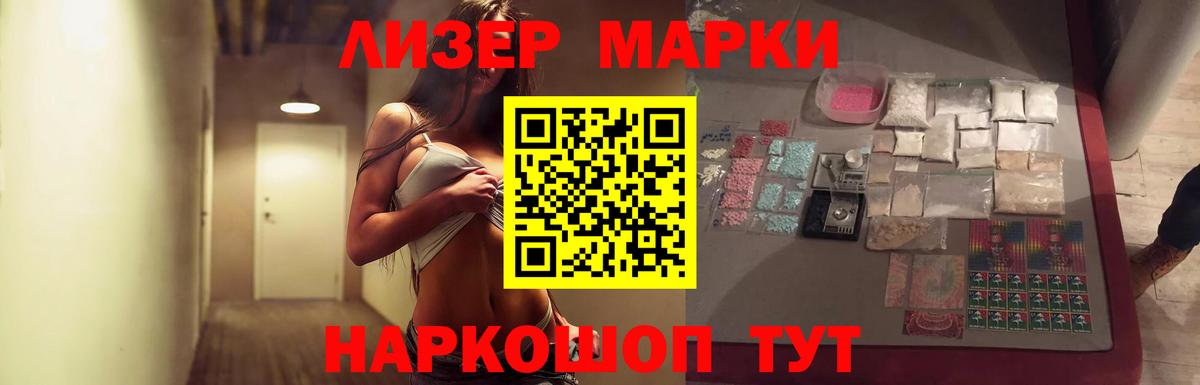 ЛСД экстази ecstasy Тихвин