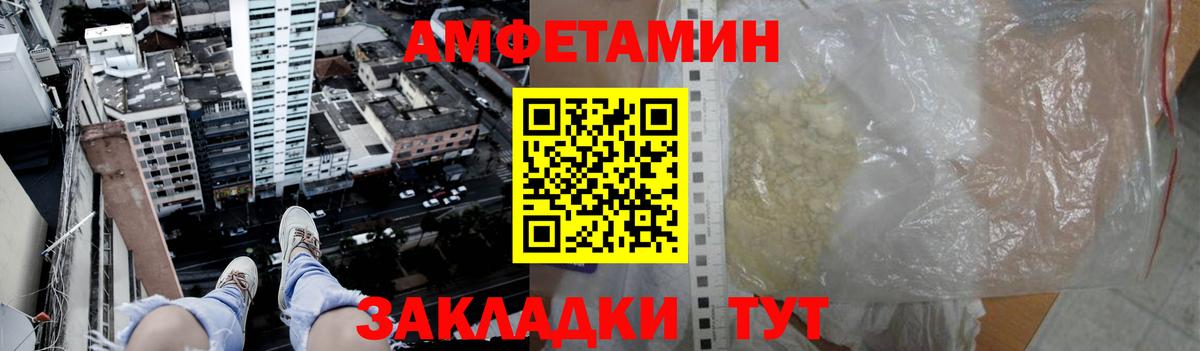 МЕТАМФЕТАМИН  Вход с VPN  Тихвин  МЕТАМФЕТАМИН Декстрометамфетамин 99.9%  МЕТАМФЕТАМИН Декстрометамфетамин 99.9% 