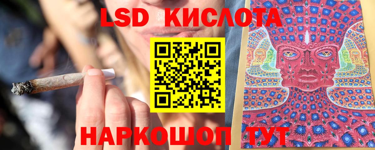Марки 25I-NBOMe 1,8мг  Вход с VPN  Тихвин  Марки 25I-NBOMe 1,8мг 