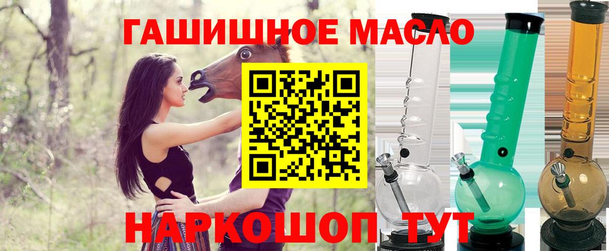 ТГК вейп с тгк  Вход с VPN  Дистиллят ТГК жижа  Тихвин 