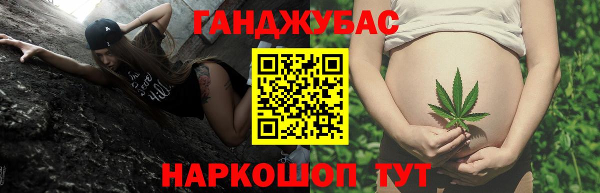 Каннабис THC 21% Тихвин